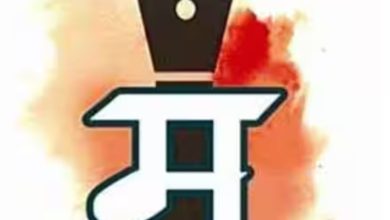 मराठी भाषा voice of eastern