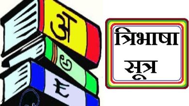 Trilingual polic - voice of eastern