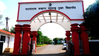 यशवंतराव चव्हाण मुक्त vidyapith