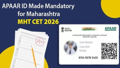 आधार-अपार प्रमाणीकरणाशिवाय आता सीईटी नोंदणी शक्य voice of eastern