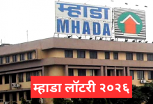 MHADA Lottery voice of eastern