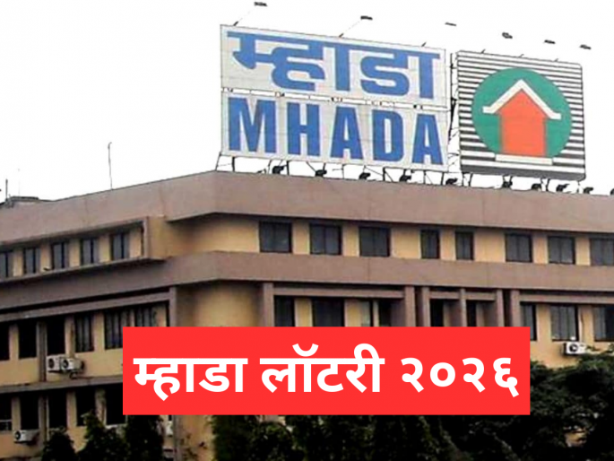 MHADA Lottery voice of eastern