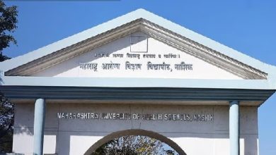 MUHS : आरोग्य विद्यापीठाच्या लेखी परीक्षा २३ मार्चपासून