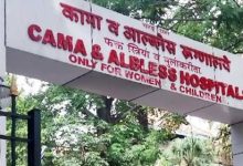 Cama Hospital : ‘जनुकीय समुपदेशन विभाग’ १ एप्रिलपासून सुरू