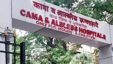 कामा व ऑल्ब्लेस रुग्णालय voice of eastern