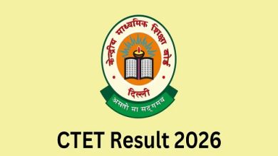 CTET २०२६ चा निकाल जाहीर; २५.६८ टक्के उमेदवार उत्तीर्ण