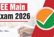 जेईई मुख्य २०२६ voice of eastern