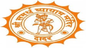 श्री समर्थ व्यायाम मंदिर voice of eastern