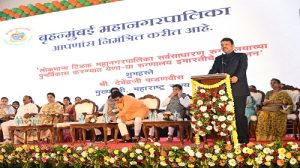 लोकमान्य टिळक महानगरपालिका सर्वसाधारण रुग्णालयाच्या टप्पा-२ च्या भूमिपूजन voice of eastern