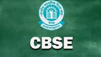 दहावीच्या अतिरिक्त परीक्षेसाठी fees घेणाऱ्या शाळांवर कारवाई