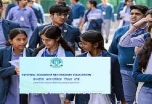 सीबीएसईचा दहावी निकाल २०२६ जाहीर voice of eastern