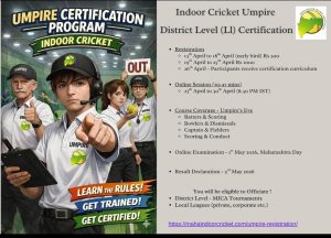 इनडोअर क्रिकेट voice of eastern 