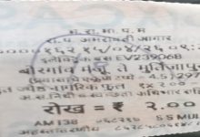 दोन रुपये स्वच्छता अधिभार voice of eastern