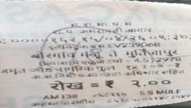 दोन रुपये स्वच्छता अधिभार voice of eastern