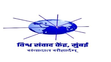 देवर्षि नारद पत्रकारिता सन्मान voice of eastern