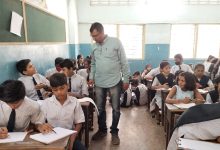 Bmc school - voice of eastern